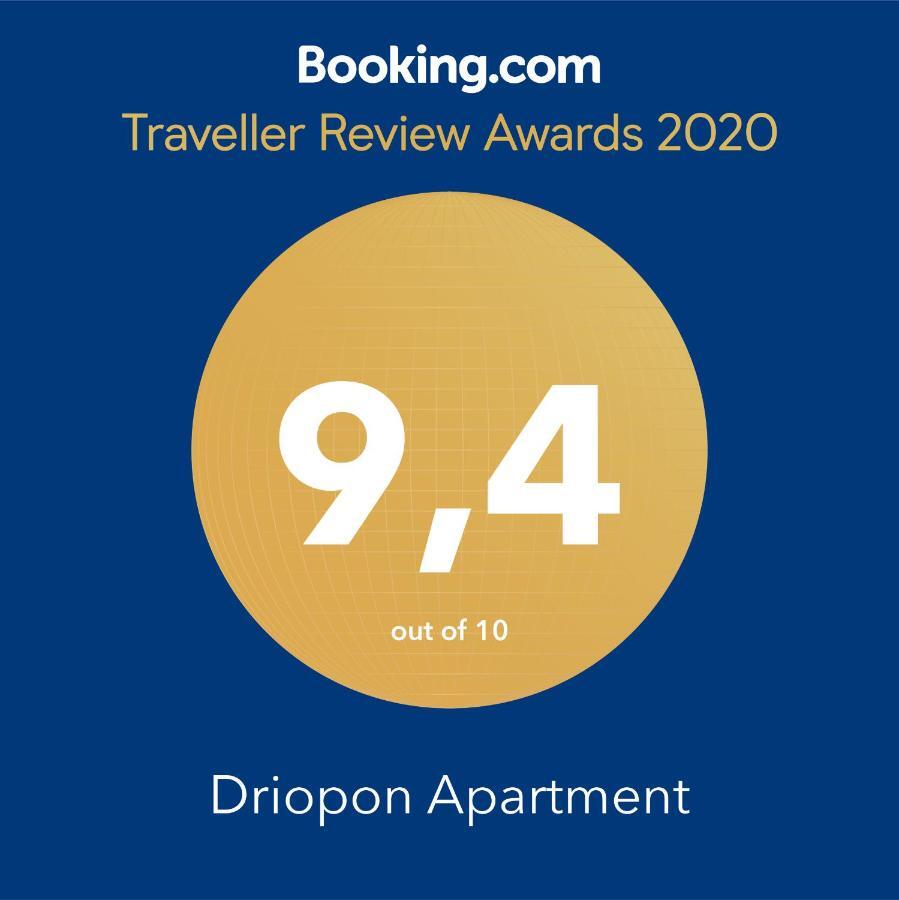 Driopon Apartment Ateny Zewnętrze zdjęcie